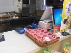 -好利来(道前街店)