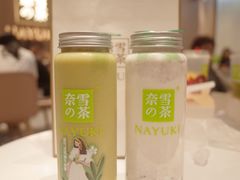 -奈雪的茶(湖滨银泰in77C区PRO店)