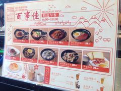 -百事佳烧鸭牛腩(上海虹桥站店)