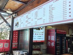 -孝店王酒酿馒头(安昌1店)