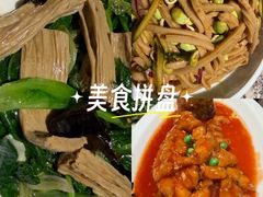 -并州大牌档之醉轻尘