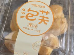 -MaKY米旗(熙地港店)