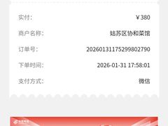 -协和菜馆(凤凰街店)