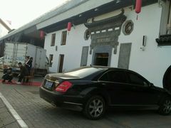 -安徽人家(奥体店)