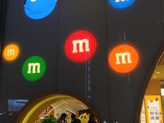 -m豆巧克力世界(上海世茂广场店)