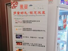 -鲁宴·鲁煨黄河生态大鲤鱼(月坛店)