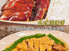 -镛记酒家