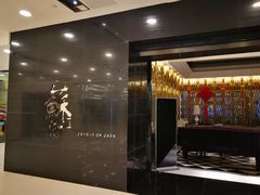 门面-苏浙汇(北京英蓝店)