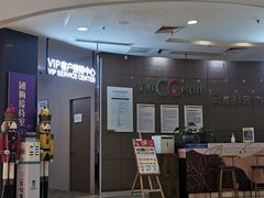 -天虹购物中心(石路店)