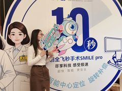 -昆明爱尔眼科医院