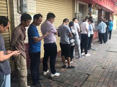 -森成美食店(海珠店)