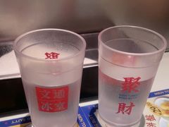 -文通冰室(东方宝泰店)