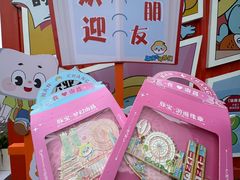 -南昌之星游乐场