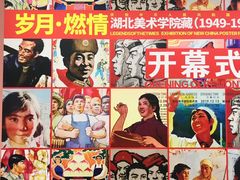 -湖北美术学院(昙华林校区)