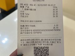 -麦当劳(禄口机场T2航站楼)