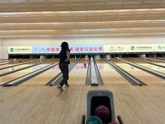 -广州保龄球馆(广州天河体育中心店)