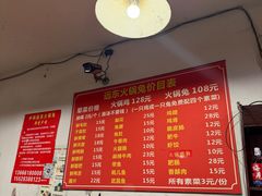 -中和远东火锅兔(老店)