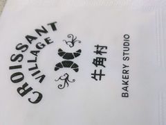 -牛角村(大族广场店)