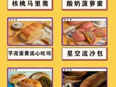 -麦陌(正弘城店)