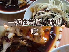 -老丘丘(较场口店)