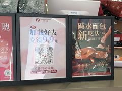 -万达广场(南京江宁店)