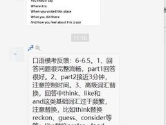 -环球·雅思托福·THiNKSAT留学语言培训学校(国贸校区)
