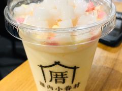 -厝内小眷村(天河南一路店)