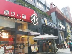 -289艺术PARK