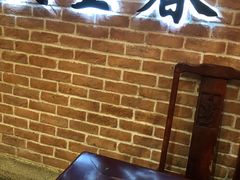 门面-大壶春生煎(四川中路店)