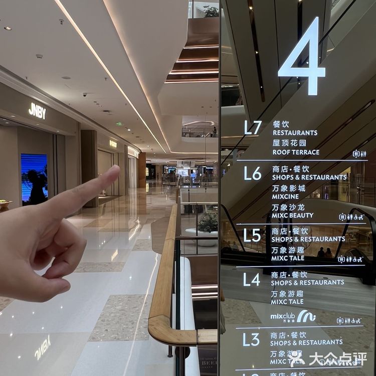 汉口万象城4楼！！！都给我冲！！