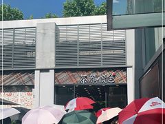 -茶颜悦色(花园道店)