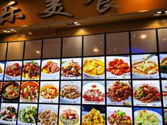 -快乐海鲜城(虎泉街店)