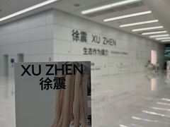 -深圳市当代艺术与城市规划馆