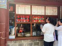 -木瓜老店