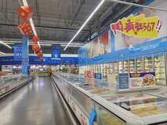 -麦德龙(湖里店)