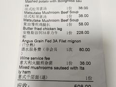 -巴别塔法餐舍(合作路店)