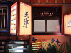 -南楼煎饼(南楼总店)