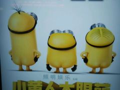 -奥斯卡新都汇影城(终级银幕)