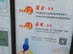 -中海环宇荟