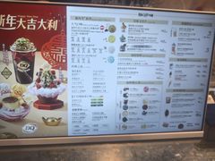 -DQ·蛋糕·冰淇淋(金鹰天地店)