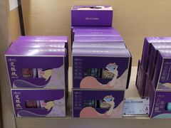 -元祖食品GANSO(黄河大街店)