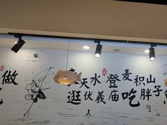 -胖子鱼·天水麻辣鱼火锅(秦州407店)