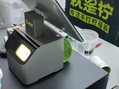 -Yes Lemon就是柠·手打柠檬茶(苏州中心一店)