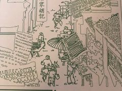 -南宋胡记(杭州体育场路店)