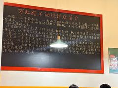 -万红路羊汤烧饼店(将台路店)