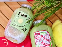 -SENTEA森茶(麦地丽日店)