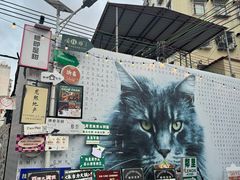 -旧物仓