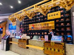 -济州岛汤泉(广宜店)