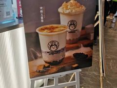 -我是酸奶君(壹方城店)