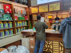 -正兴德(和平路店)